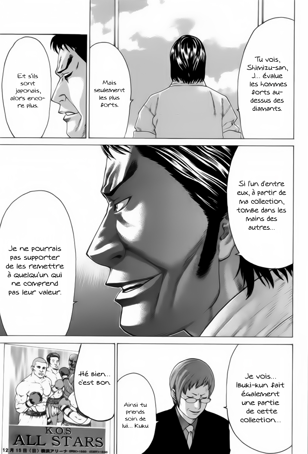 img Karate Shoukoushi Kohinata Minoru 10